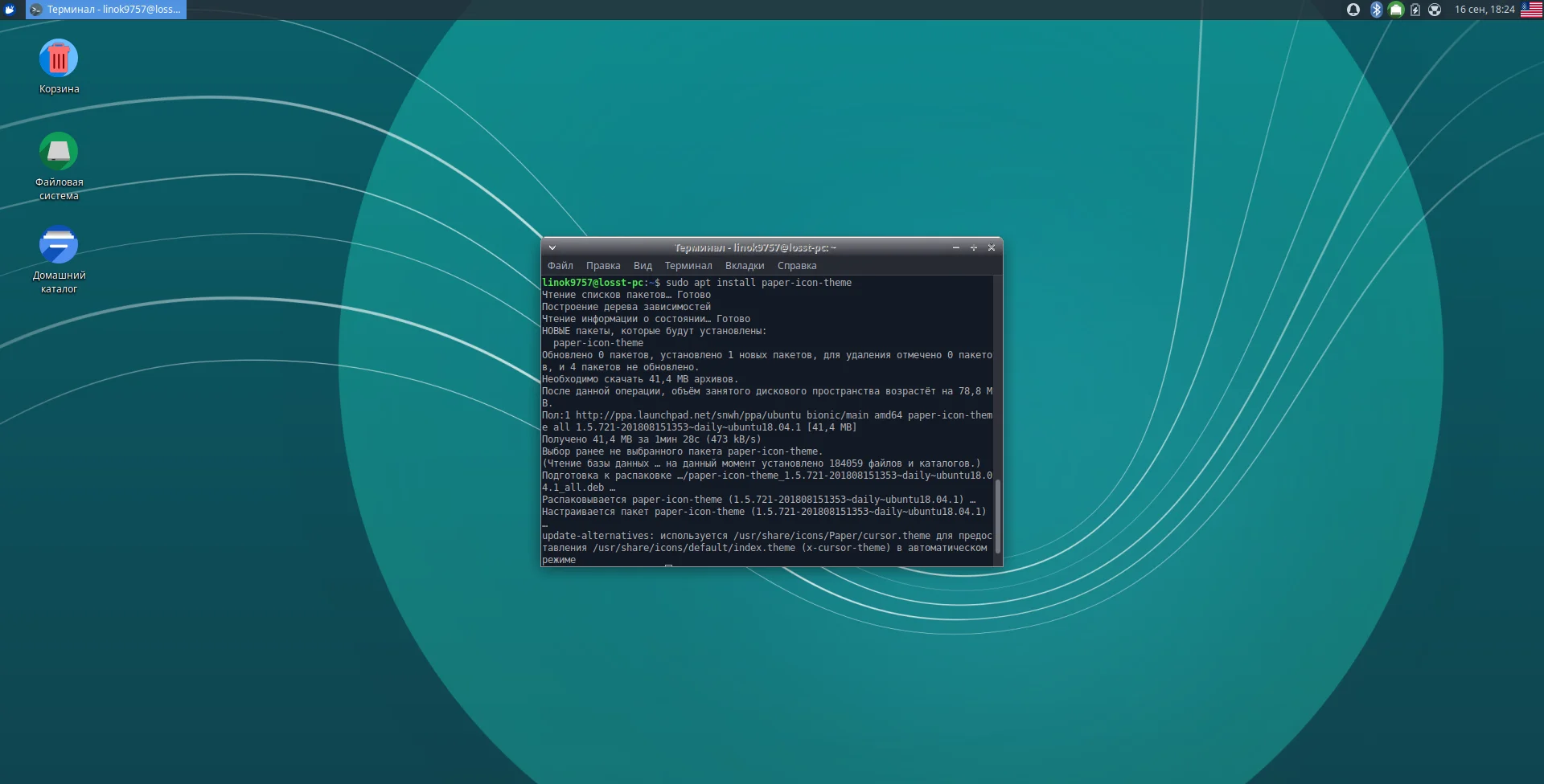 Преобразите свой Xfce: Полное руководство по установке тем