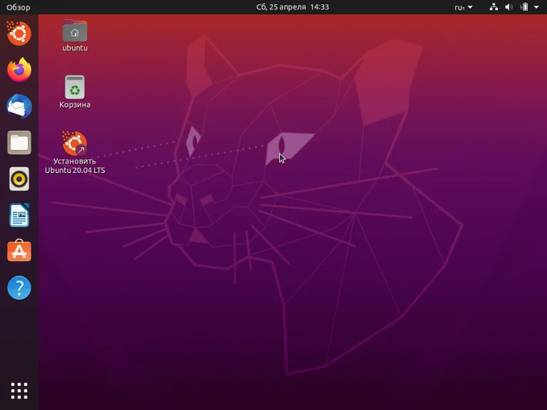 Твой идеальный Linux: 12 лучших дистрибутивов 2020 для любых задач