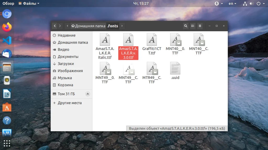 Шрифты в Linux: Как установить Times New Roman и другие популярные шрифты