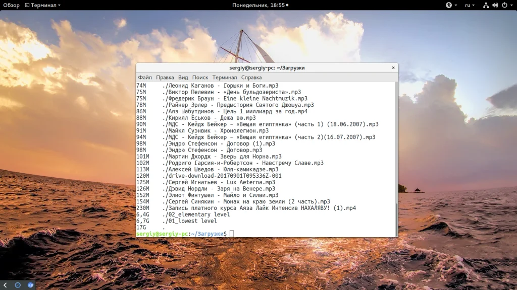 Bash-скрипты: Автоматизируй рутину в Linux и стань эффективнее