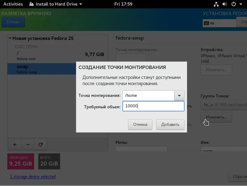 Fedora 25: Полное руководство по установке нового Linux с Wayland