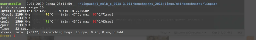 Ваш процессор в огне: как провести стресс-тест в Linux и узнать правду о перегреве