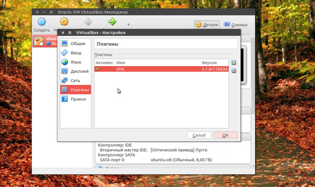 VirtualBox не видит USB в Ubuntu? Решаем проблему за 5 минут!