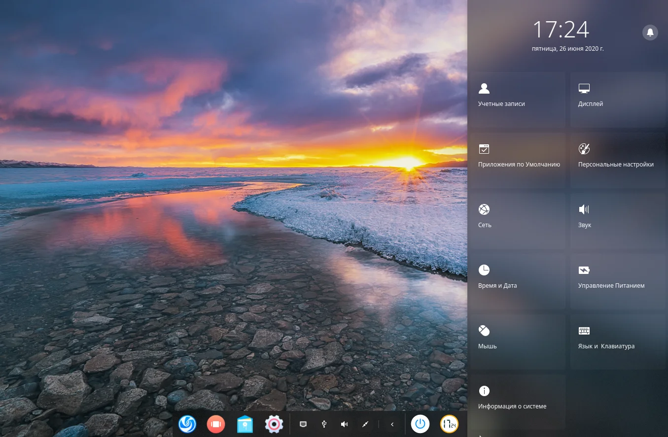 Преобрази Ubuntu: Установи стильный Deepin DE за 5 минут
