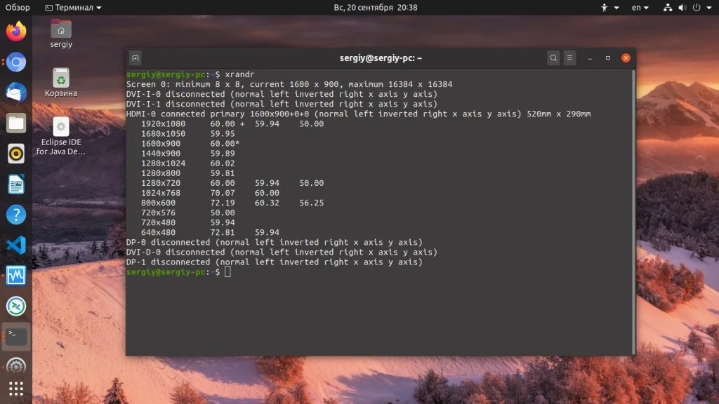Ubuntu: Полная диагностика вашего ПК за 5 минут