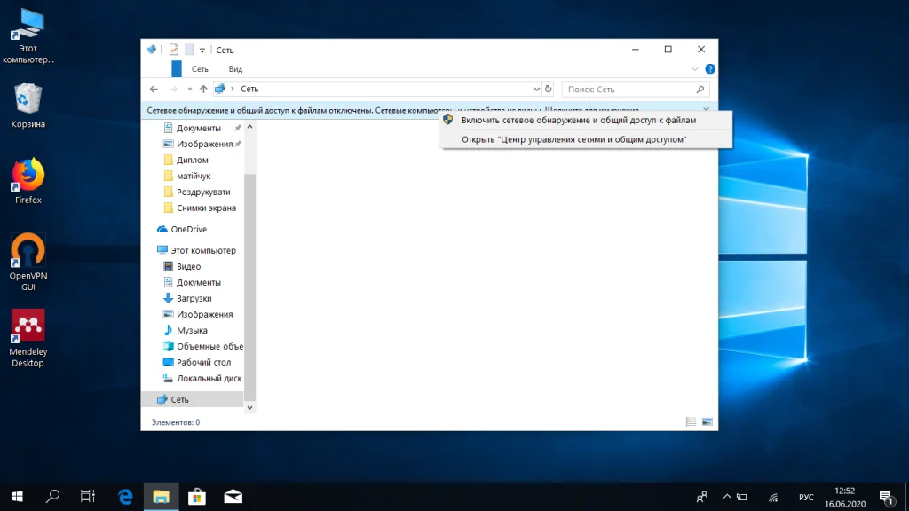 Ubuntu не видит сеть Windows? Решаем проблему за 5 минут!