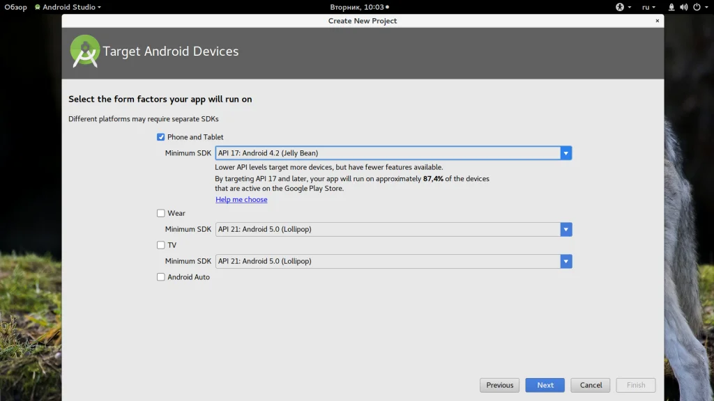 Android Studio: Полное руководство для начинающих разработчиков