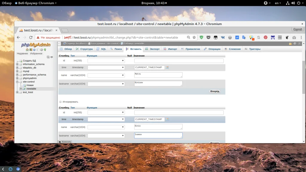 PhpMyAdmin: Полное руководство по управлению базами данных MySQL без командной строки
