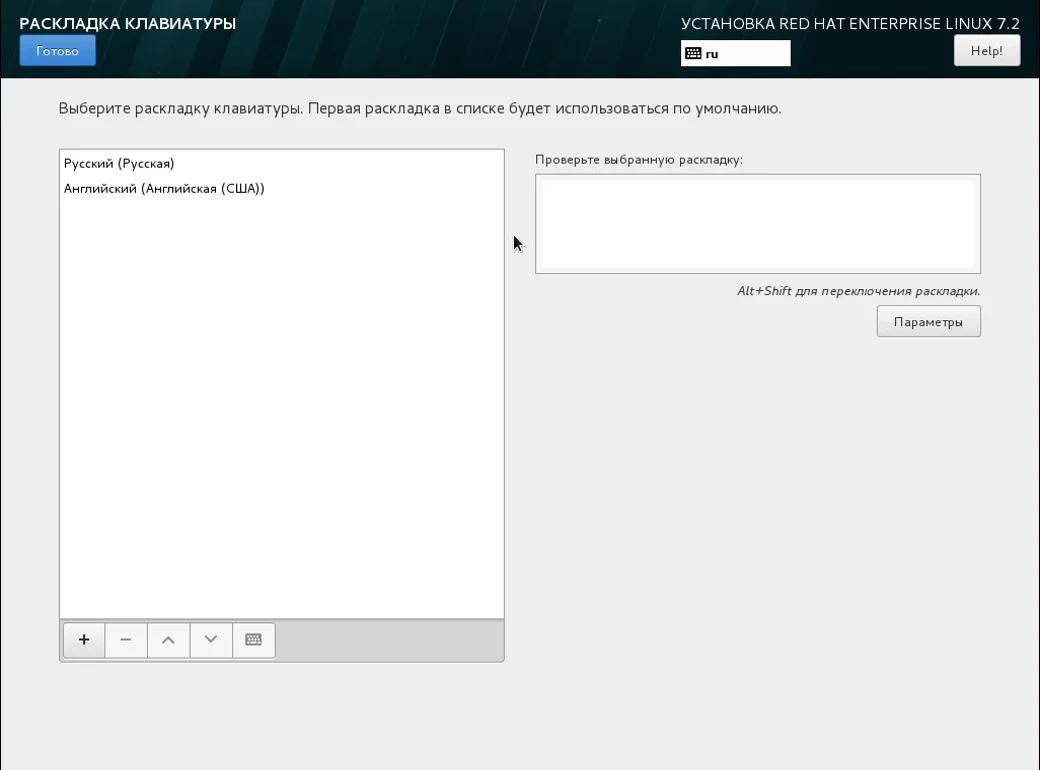 Red Hat Enterprise Linux 7: Полное руководство по установке для вашего сервера