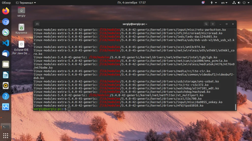 Модули ядра Linux: как гибко управлять системой без перезагрузки