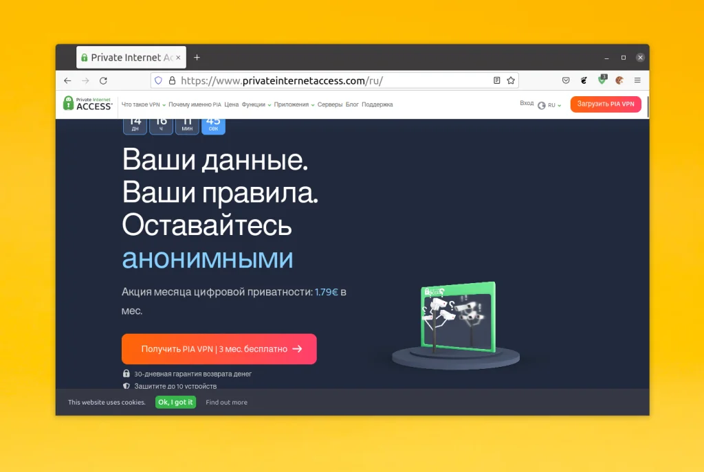 Топ VPN для Linux: обзор лучших сервисов для приватности и обхода блокировок