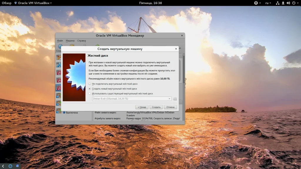 Linux в VirtualBox: Полный гайд по установке для новичков