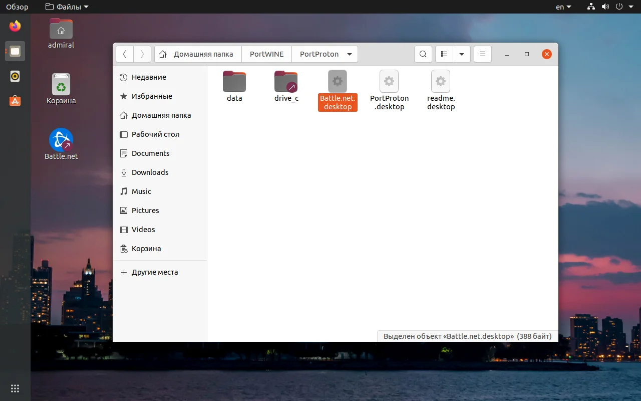Запускаем StarCraft 2 на Linux: полный гайд для геймеров