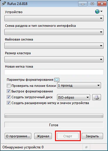 ArchBang Linux: Быстрая установка и полный контроль