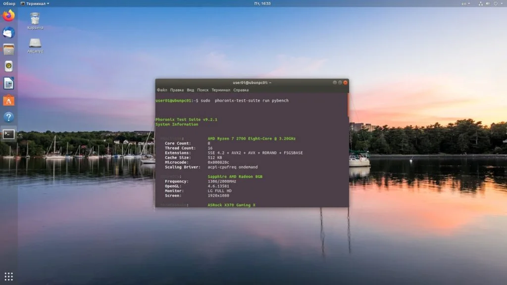 Раскрой скрытый потенциал: Полный гайд по тестированию производительности Linux