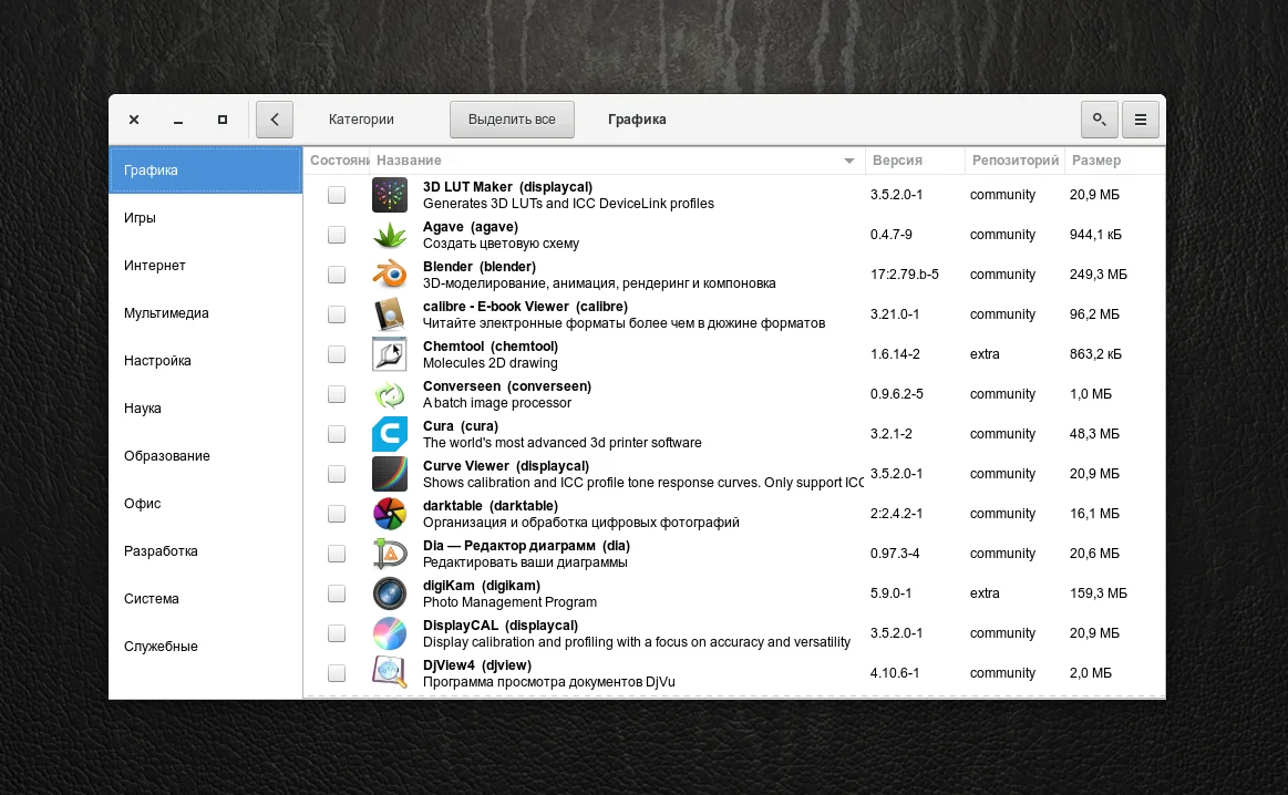 Manjaro: Ставим программы легко и быстро — 3 рабочих способа