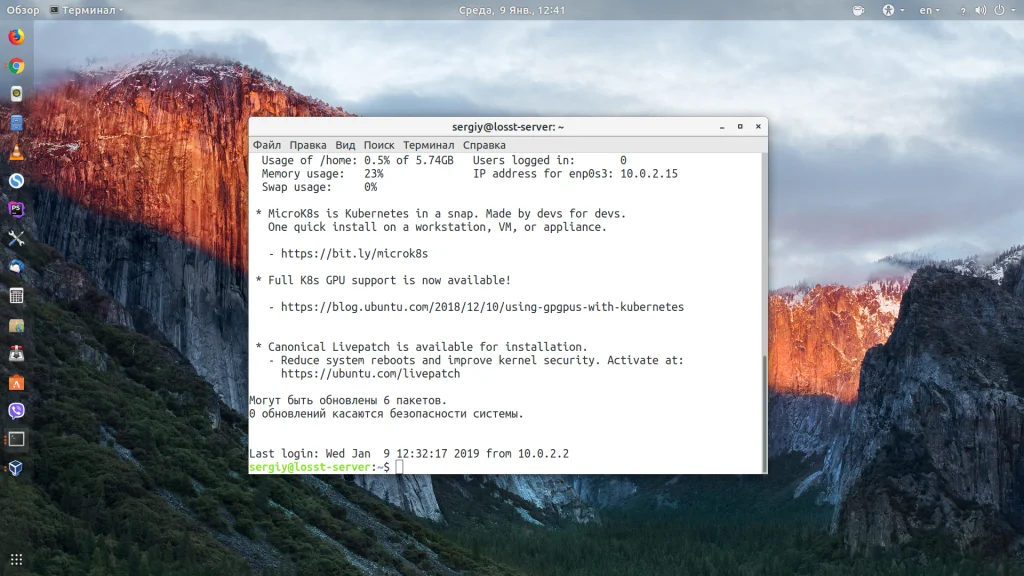 Подключиться к серверу по SSH: Полное руководство для Linux и Windows