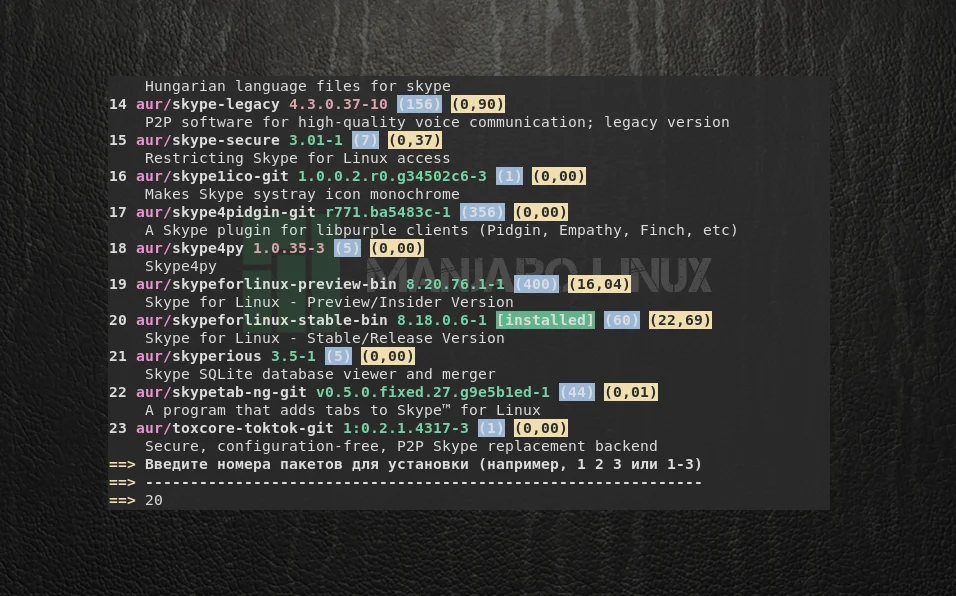 Manjaro: Ставим программы легко и быстро — 3 рабочих способа