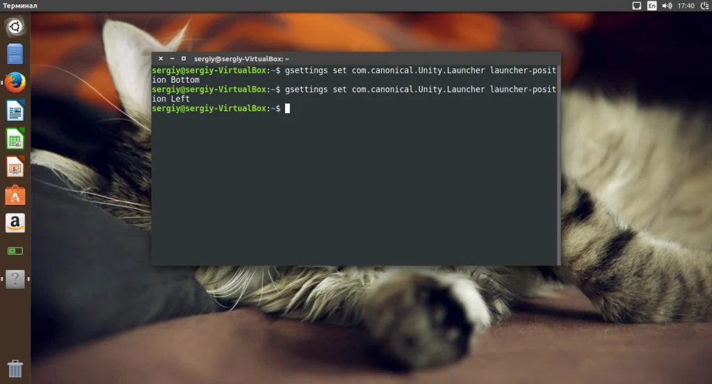 Ubuntu 17.04: Полная настройка системы для идеальной работы