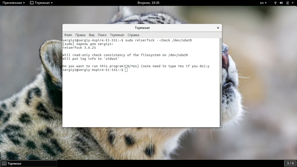 ReiserFS: забытый пионер Linux, который до сих пор может вас удивить