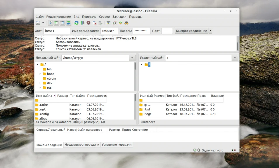 FileZilla не подключается к серверу? Решаем ошибку за 5 минут