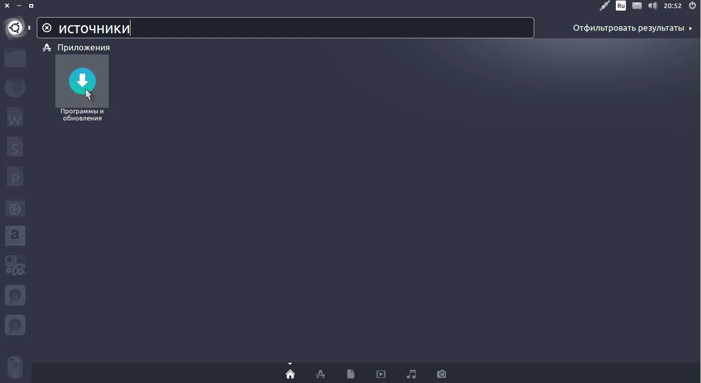 Пакет не найден? Решаем ошибку установки в Ubuntu за 5 минут