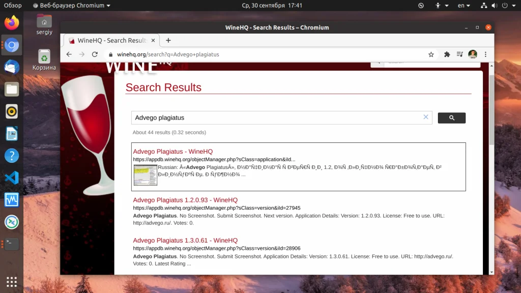 Запускаем Windows-программы в Linux: полное руководство