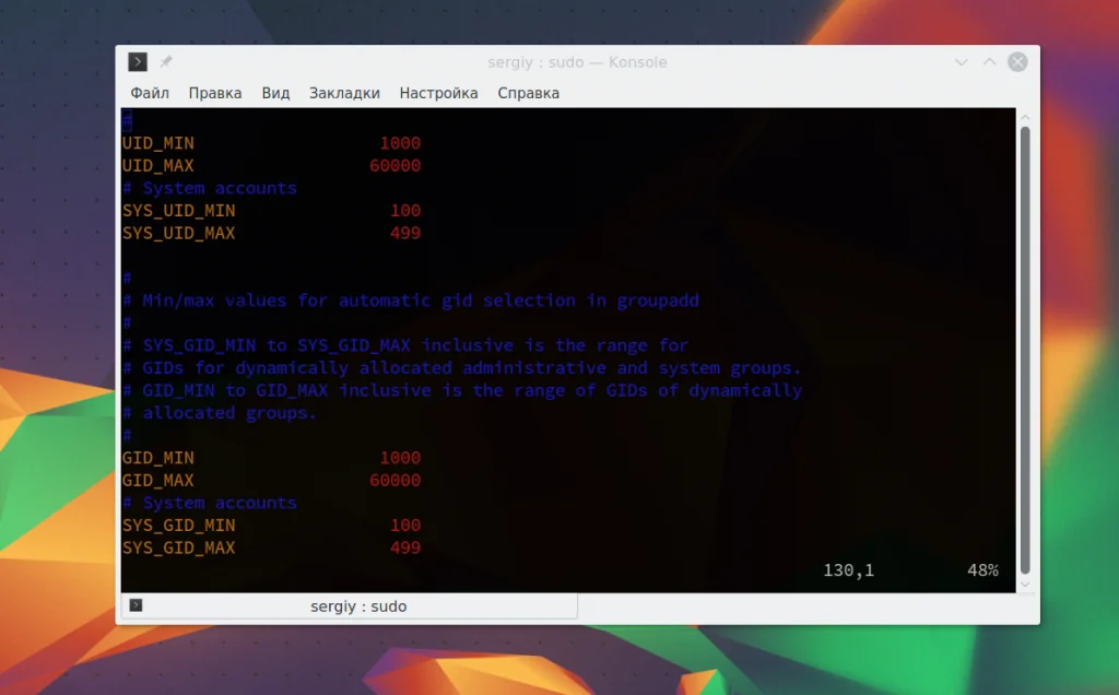 Сердце Linux: Главные конфигурационные файлы, которые должен знать каждый