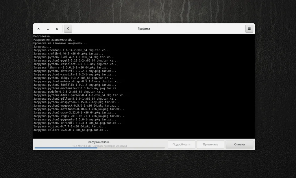 Manjaro: Ставим программы легко и быстро — 3 рабочих способа