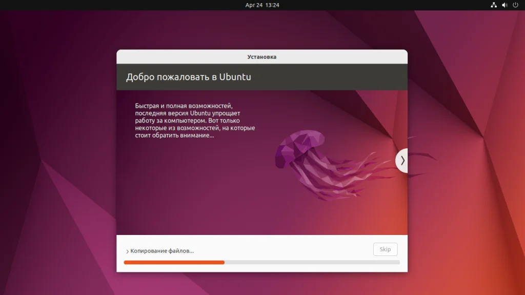 Ubuntu 22.04: Полное руководство по установке для новичков