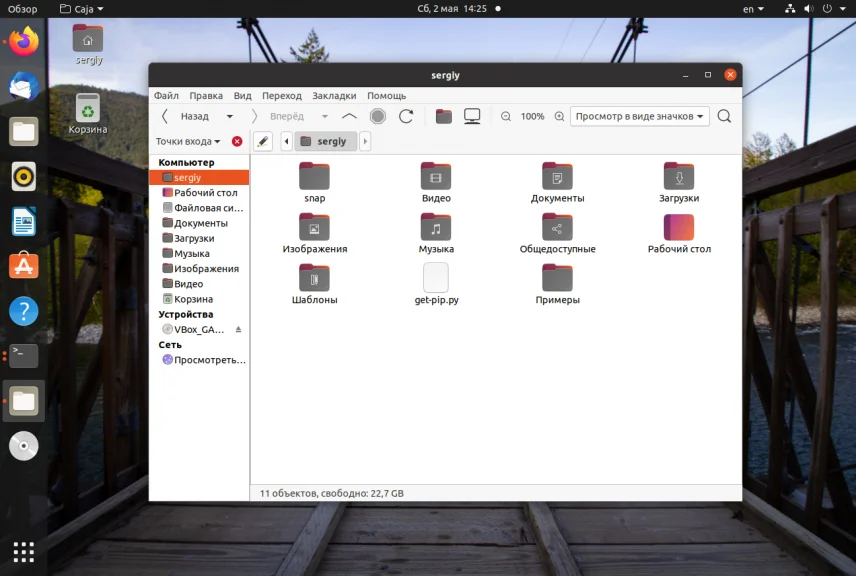 Топ-15 файловых менеджеров для Linux: выбери свой идеальный