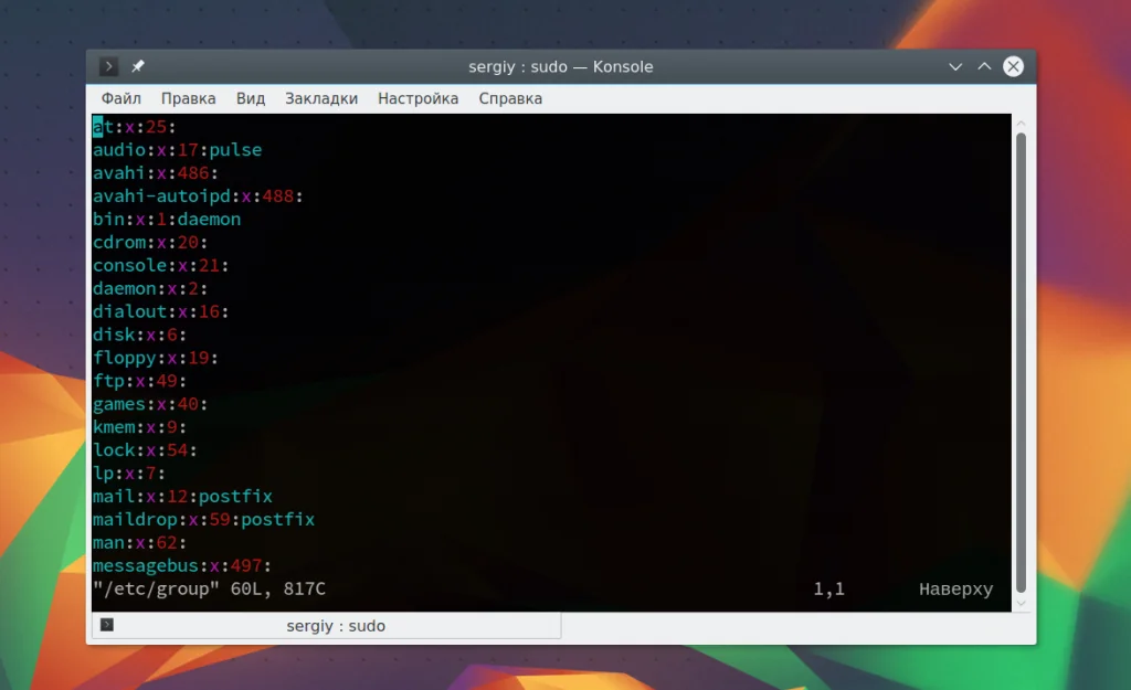 Сердце Linux: Главные конфигурационные файлы, которые должен знать каждый