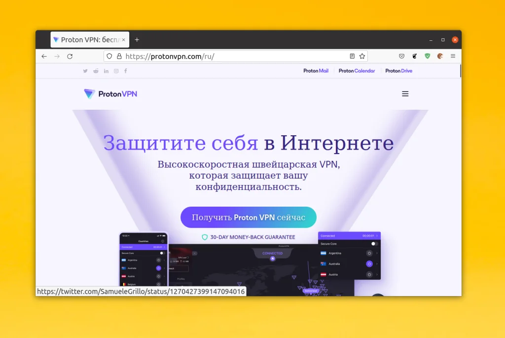 Топ VPN для Linux: обзор лучших сервисов для приватности и обхода блокировок
