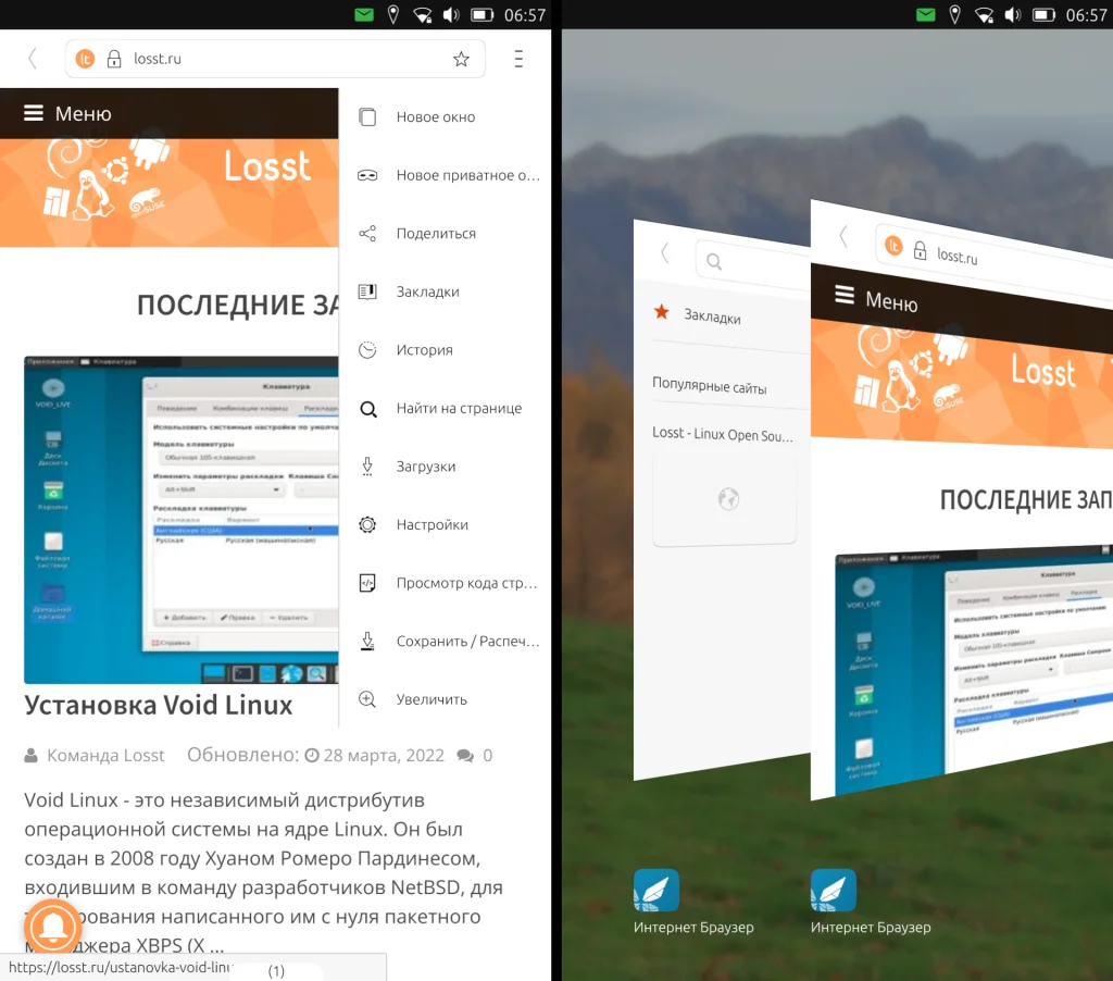 Ubuntu Touch в 2022: Жив ли уникальный мобильный Linux? Личный опыт