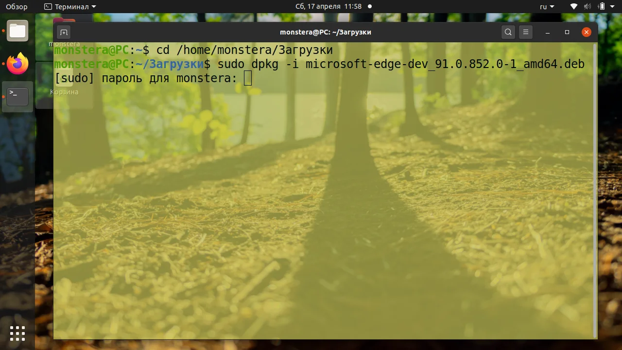 Microsoft Edge на Linux: Зачем он нужен и как установить за 5 минут