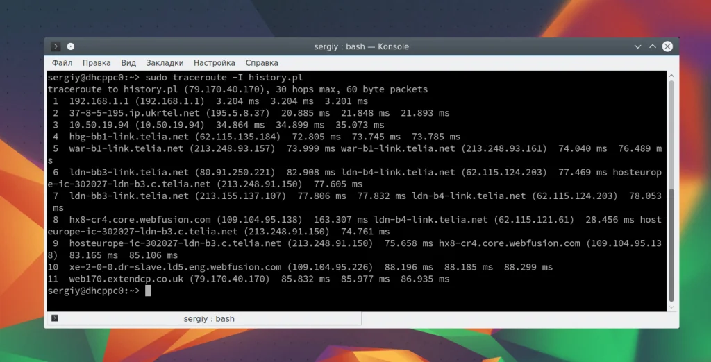 Куда пропадает интернет? Разбираемся с помощью traceroute в Linux
