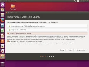 Ubuntu 15.10: Полная инструкция по установке для новичков