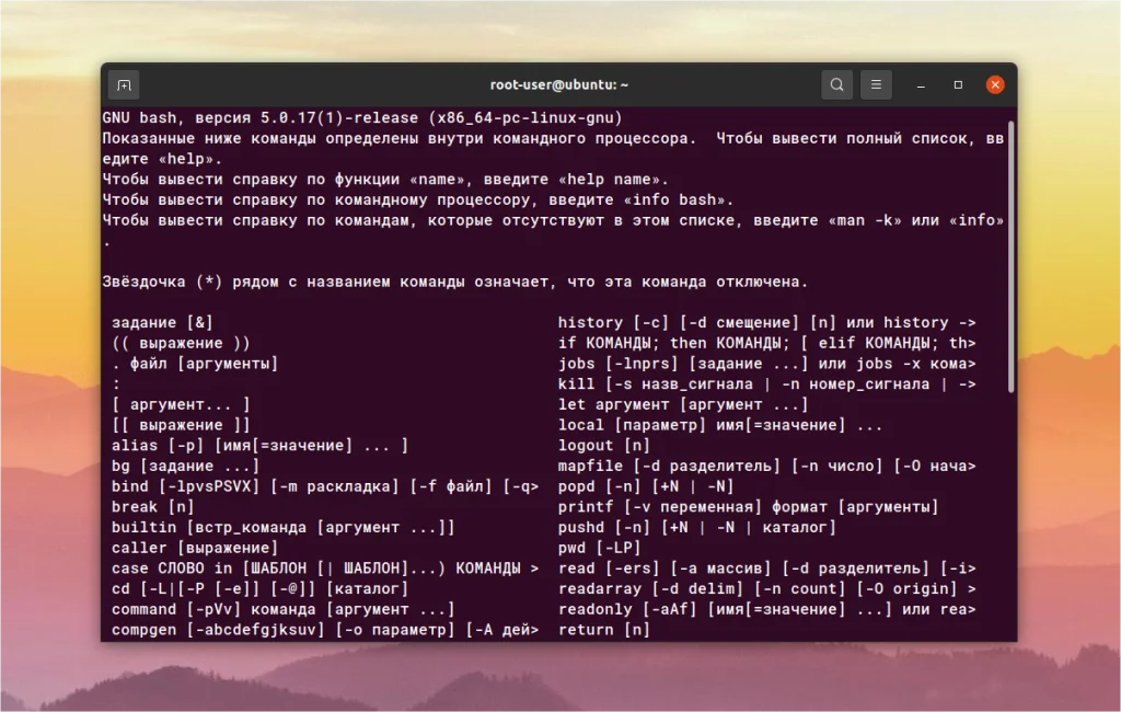 Терминал Linux: Как подобрать идеальный шрифт и сделать работу комфортнее