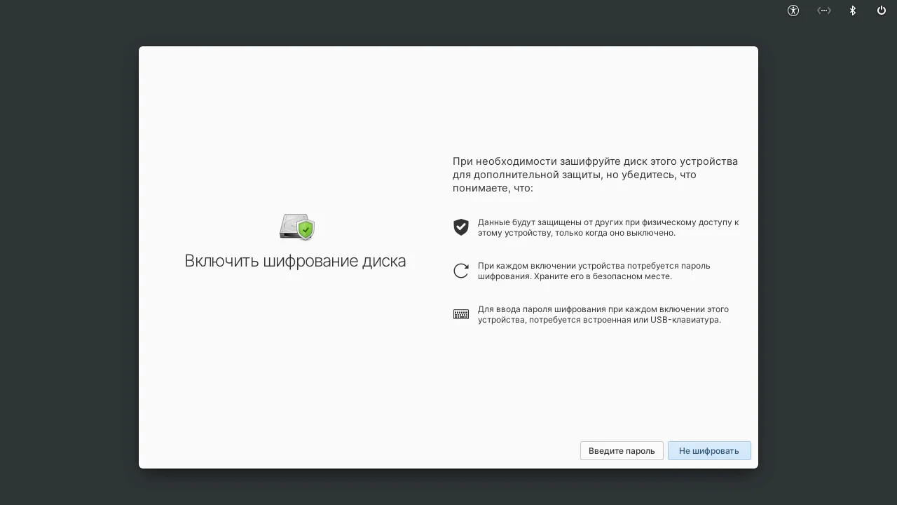 Elementary OS 6: Полное руководство по установке и обзор новинок
