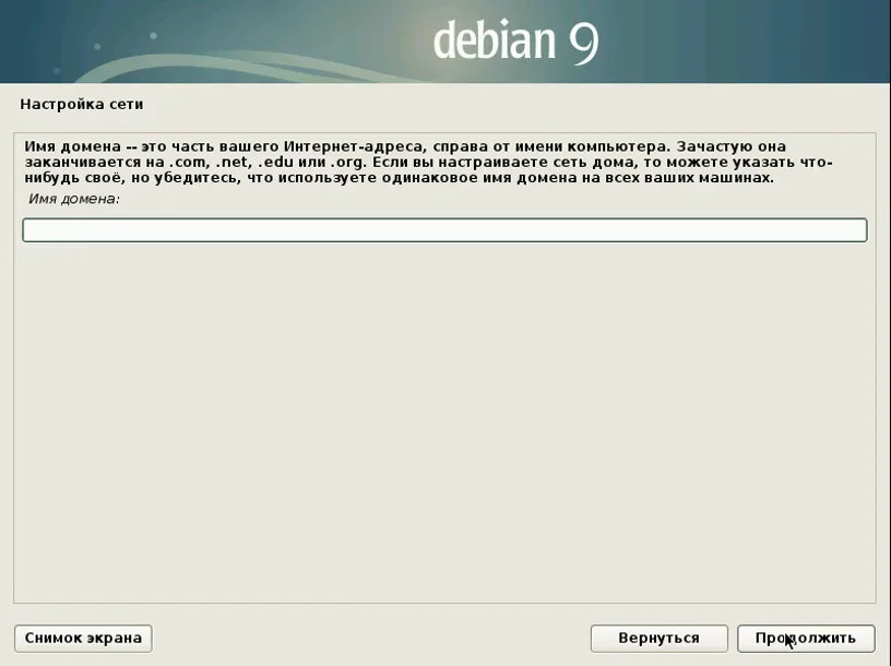 Debian 9 Stretch: Полное руководство по установке для новичков