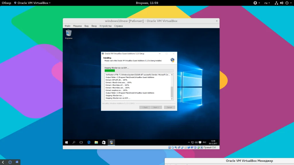 Установи Windows 10 в VirtualBox за час: полный гайд для новичков