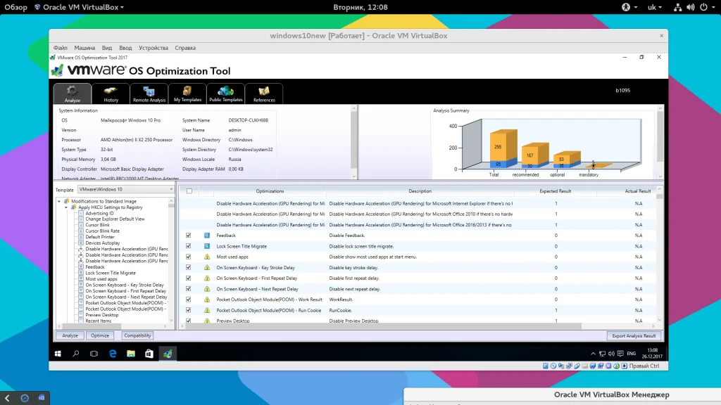 Установи Windows 10 в VirtualBox за час: полный гайд для новичков