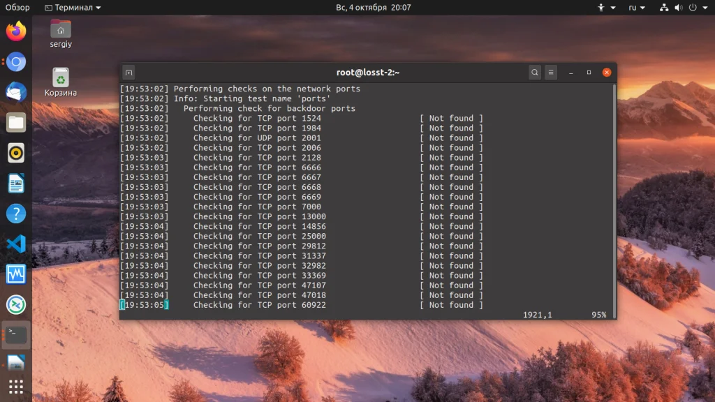 Linux под прицелом: как найти скрытые угрозы в вашей системе