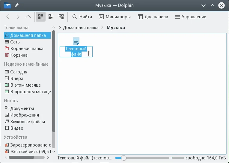 Unity или KDE Plasma: Какая среда для тебя? Выбираем идеальный рабочий стол