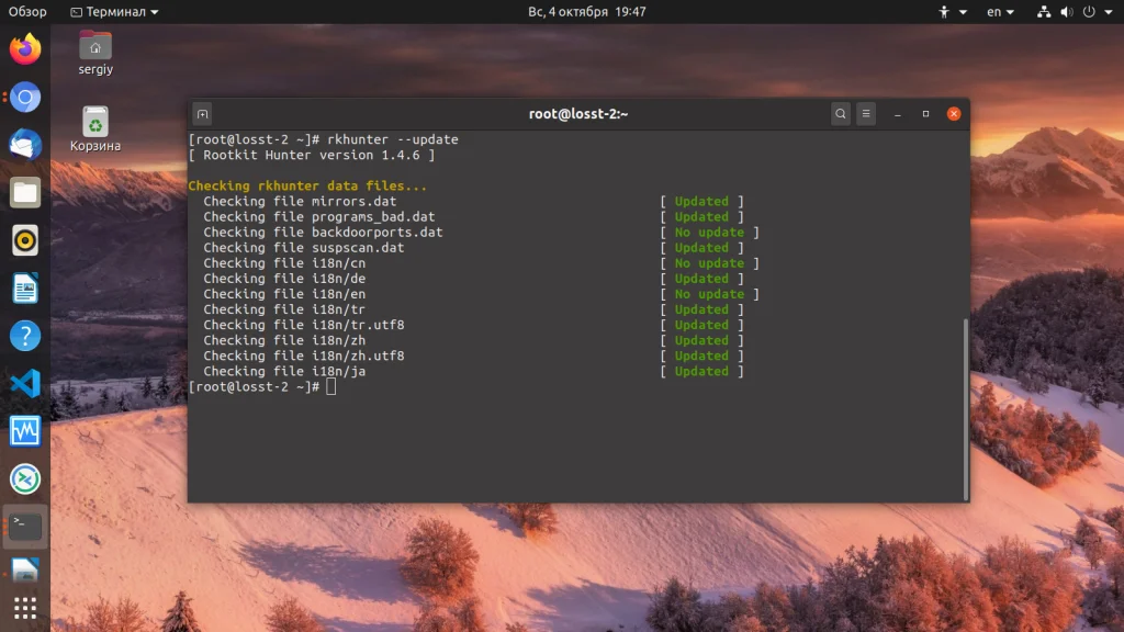 Linux под прицелом: как найти скрытые угрозы в вашей системе