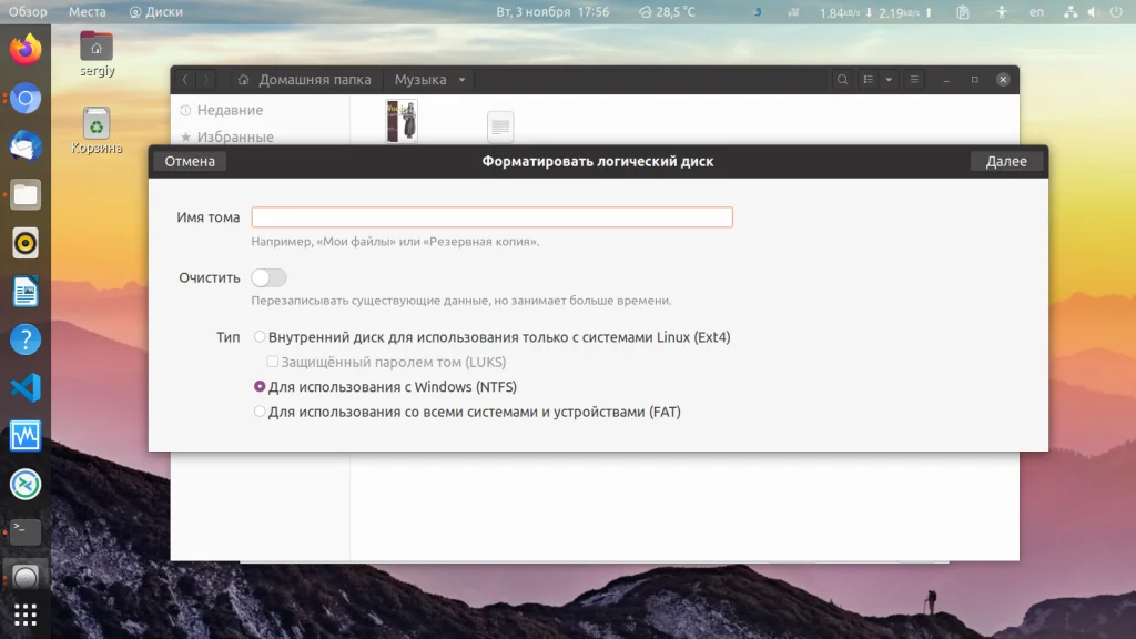 Форматируем флешку в Linux: 4 простых способа для новичков и не только