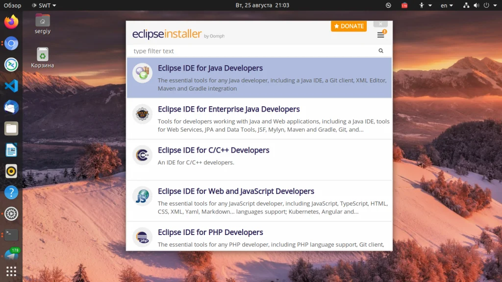 Eclipse в Ubuntu: 2 простых способа установить мощную IDE