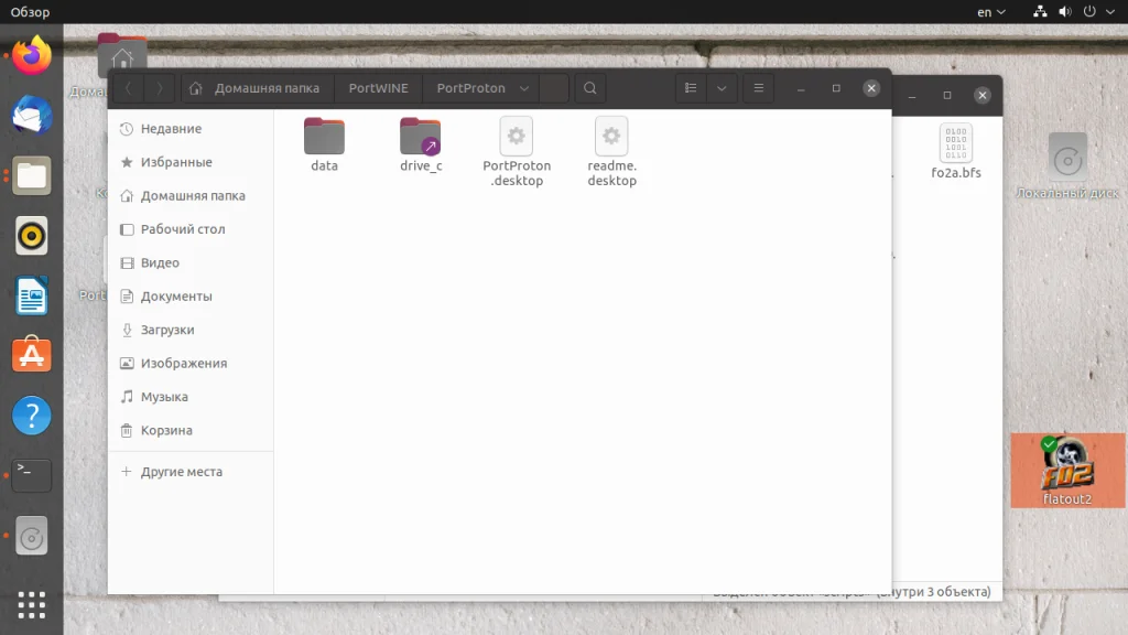 Запускай игры Windows на Linux: Полная установка Proton за 4 шага