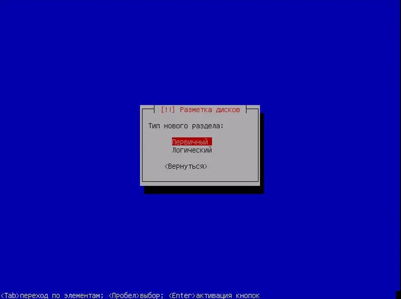 Kali Linux: Полное руководство по установке для начинающих