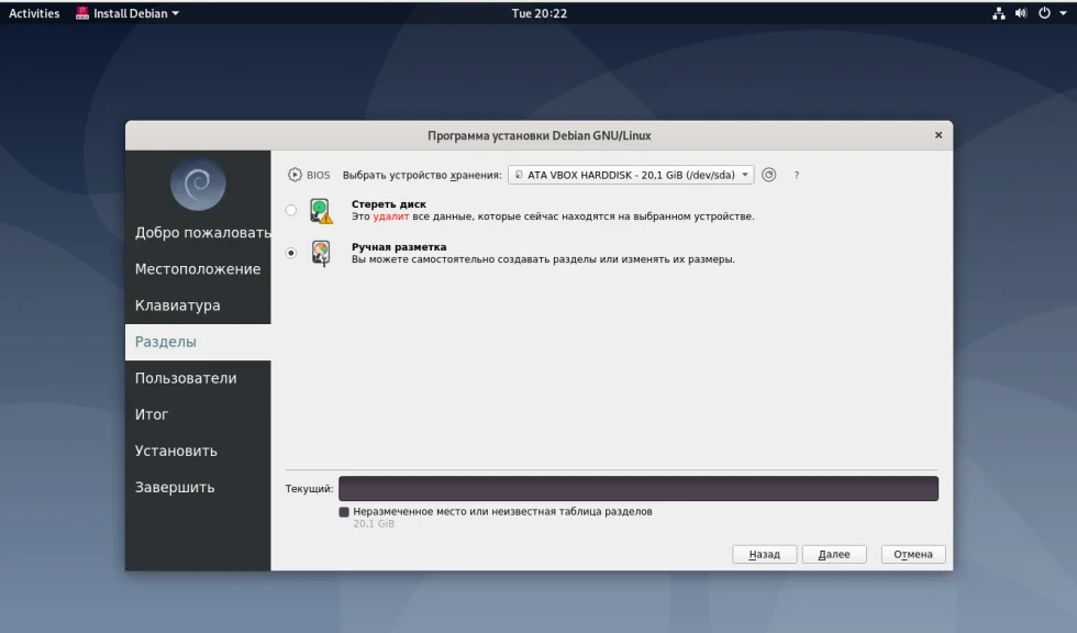 Какой Linux выбрать? Сравниваем Ubuntu, Debian, Fedora и другие дистрибутивы